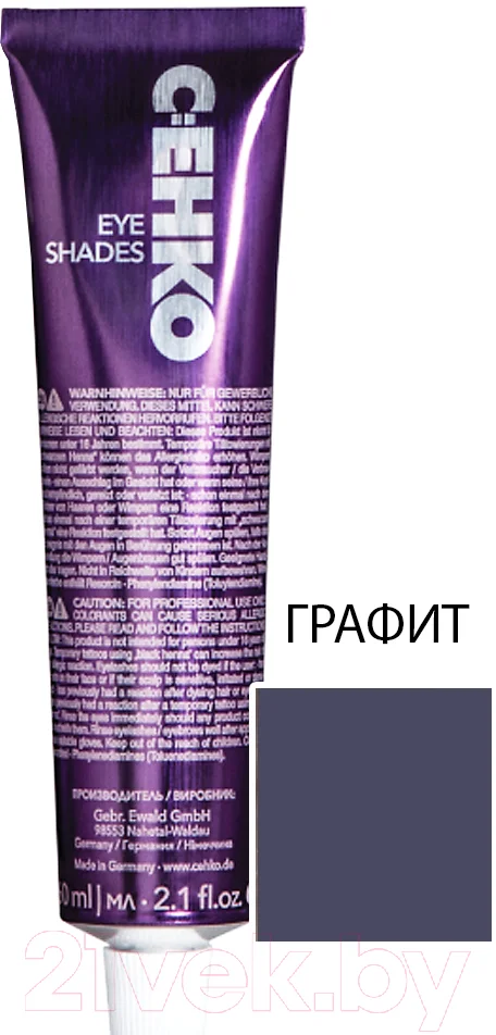 Краска для бровей C:EHKO Графит (60мл)