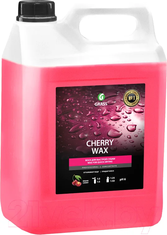 Воск для кузова Grass Cherry Wax / 800121 (20кг)