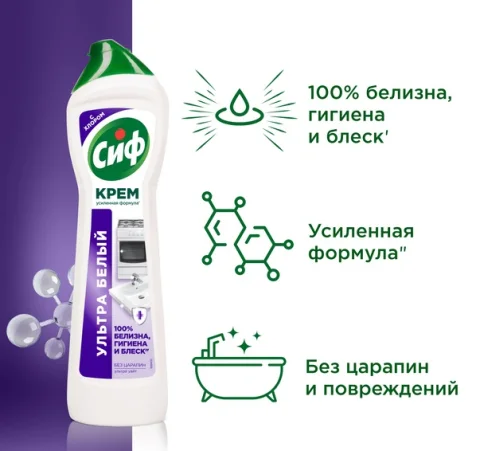 Универсальное чистящее средство Сиф Ультра Уайт (450мл)