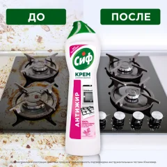 Универсальное чистящее средство Сиф Розовая Свежесть (500мл) — фото 3