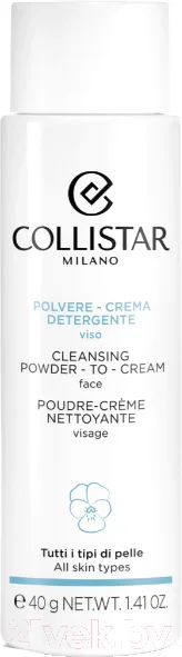 Пудра для умывания Collistar Cleansing Powder To Cream Face (40г)