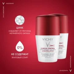 Дезодорант шариковый Vichy Clinical Control 96 часов (2x50мл) — фото 4
