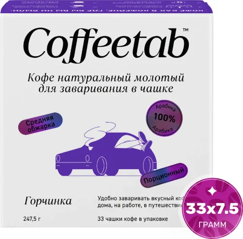 Кофе молотый Sorso Coffeetab Горчинка таблетированный (33x7.5г)