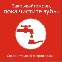 Ополаскиватель для полости рта Colgate Тройное действие (500мл) — фото 9