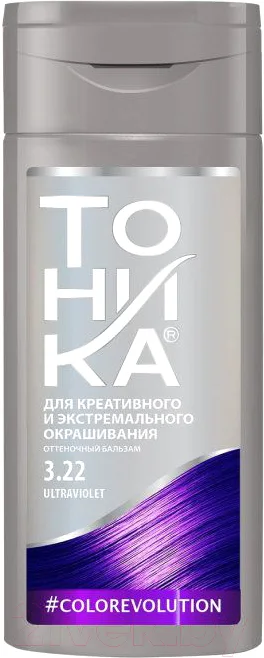 Оттеночный бальзам для волос Тоника Color Evolution 3.22 (150мл, неоновый фиолетовый)