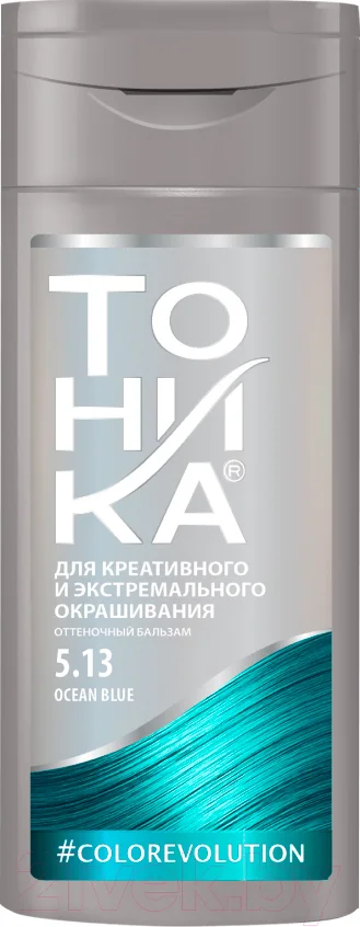 Оттеночный бальзам для волос Тоника Color Evolution 5.13 (150мл, неоновый бирюзовый)