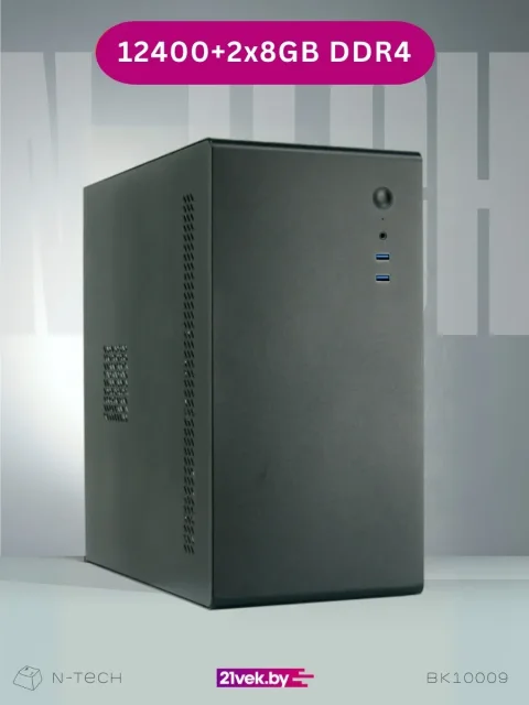 Системный блок N-Tech Comfort BK10009