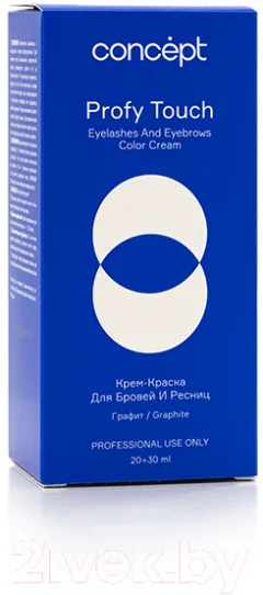 Набор для окрашивания бровей Concept Черный (30мл+20мл) — фото 3