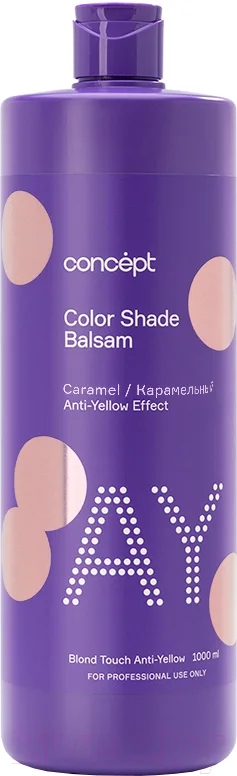 Оттеночный бальзам для волос Concept Эффект (1л, карамельный блонд)