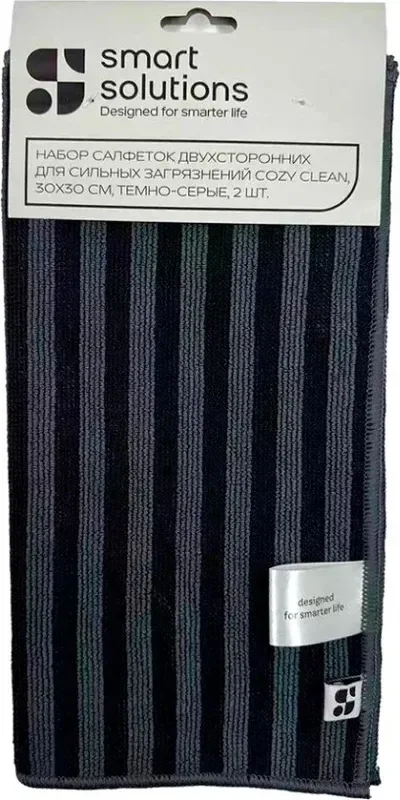 Набор салфеток хозяйственных Smart Solutions Cozy Clean SS0000119 (2шт, темно-серый)