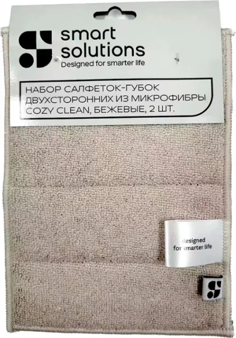 Набор салфеток хозяйственных Smart Solutions Cozy Clean SS0000120 (2шт, бежевый)