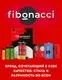 Комплект батареек Fibonacci CR2016/5B / FB-2016-5B (5шт) — фото 10
