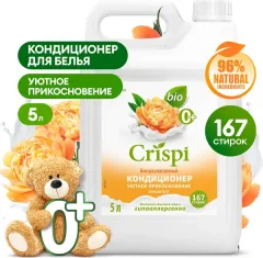Кондиционер для белья Grass Crispi Концентрат Уютное прикосновение / 125953 (5кг) — фото 3