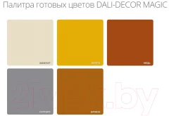 Эмаль DALI Decor Magic (250мл, золото) — фото 2