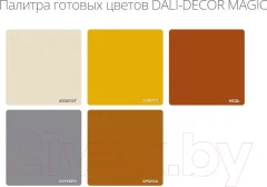 Эмаль DALI Decor Magic (250мл, бронза) — фото 6