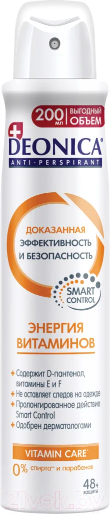Антиперспирант-спрей Deonica Энергия витаминов (200мл)