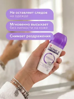 Дезодорант шариковый Deonica Нежность шелка (50мл) — фото 7