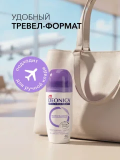 Дезодорант шариковый Deonica Нежность шелка (50мл) — фото 9
