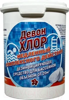 Средство для бассейна дезинфицирующее Девон Хлор Медленный комплексного действия (1кг) — фото 3