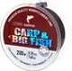 Леска монофильная Salmo Diamond Carp&Big Fish Fl. Coated Dark Brown 200/030 / 4039-030 — фото 3