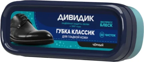Губка для обуви Дивидик Классик (бесцветный)