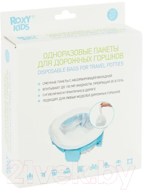 Пакеты для детского горшка ROXY-KIDS DL-245-20 (20шт)