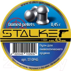Пульки для пневматики Stalker Domed Pellets 0.45г (500шт) — фото 3