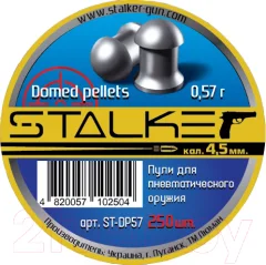 Пульки для пневматики Stalker Domed Pellets 0.57г (4.5мм, 250шт) — фото 1