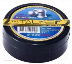 Пульки для пневматики Stalker Domed Pellets 0.57г (4.5мм, 250шт) — фото 2