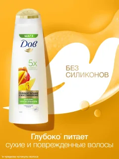 Бальзам для волос ДАВ Глубокое питание и восстановление с манго (350мл) — фото 3