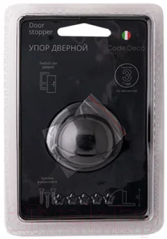 Ограничитель дверной Code Deco DS-0002-BLM (полусфера, чёрный матовый) — фото 3