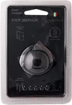 Ограничитель дверной Code Deco DS-0002-BLM (полусфера, чёрный матовый) — фото 9
