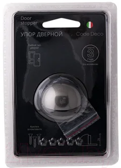 Ограничитель дверной Code Deco DS-0002-GRF — фото 3