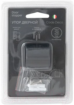 Ограничитель дверной Code Deco DS-0020-BLM — фото 3
