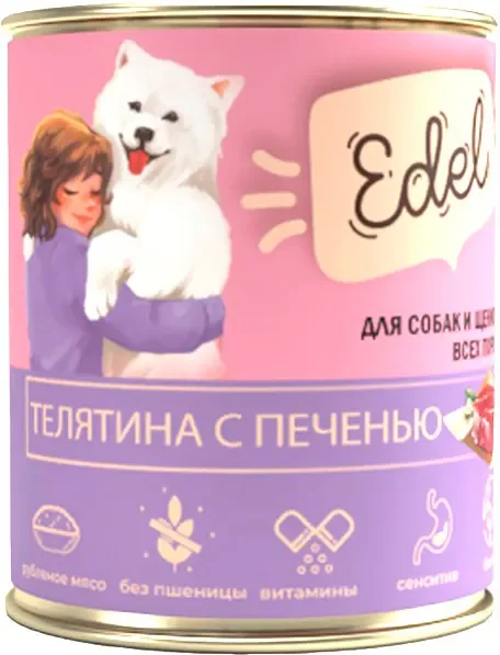 Влажный корм для собак Edel Телятина с печенью (850г)