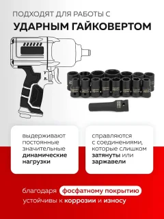 Набор головок слесарных Everforce EF-4179-5MPB (65462) — фото 6
