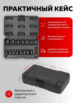Набор головок слесарных Everforce EF-4179-5MPB (65462) — фото 7