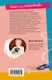 Художественная книга Эксмо Черт из табакерки (Донцова Дарья 9785042255854) — фото 6