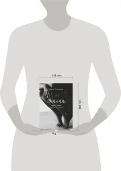 Подарочный набор Эксмо Книга о главной способности человека+Метафорические карты (Шеина Л., Ласточкина И.Ю., 9785041960476) — фото 4