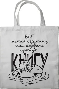 Подарочный набор Эксмо Шерлок Холмс против Арсена Люпена. С сумкой-шоппером (9785042238864) — фото 6