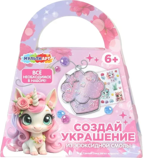 Набор для создания украшений MultiArt Сумочка, пирожное, единорог / EPOXBAG-128723-UNIC