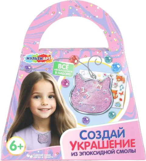 Набор для создания украшений MultiArt Сумочка, кошечка / EPOXBAG-128726