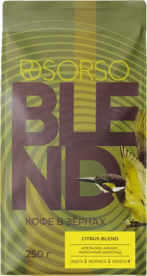 Кофе в зернах Sorso Espresso Blend Citrus (250г)