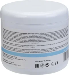 Маска для волос Ethera Липидная для интенсивного восстановления волос (500мл) — фото 8