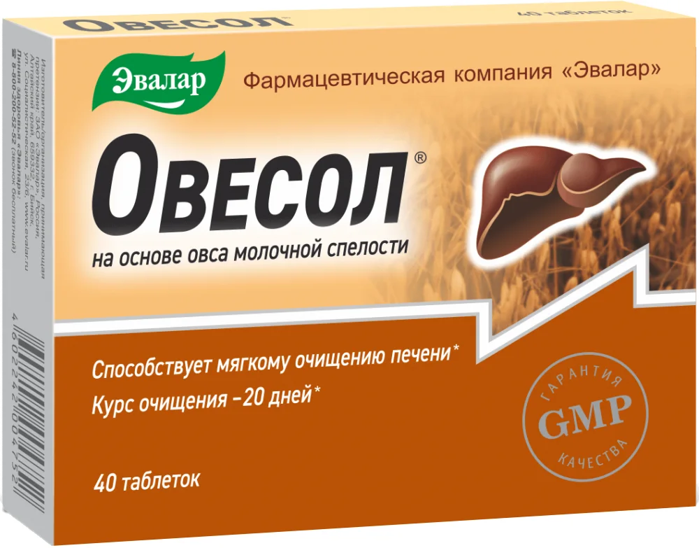 Пищевая добавка Эвалар Овесол (40 таблеток)
