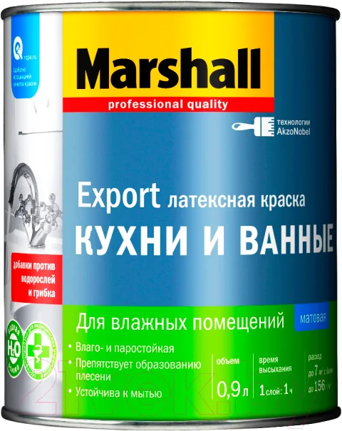 Краска MARSHALL Export Кухни и Ванные (900мл, матовый белый)