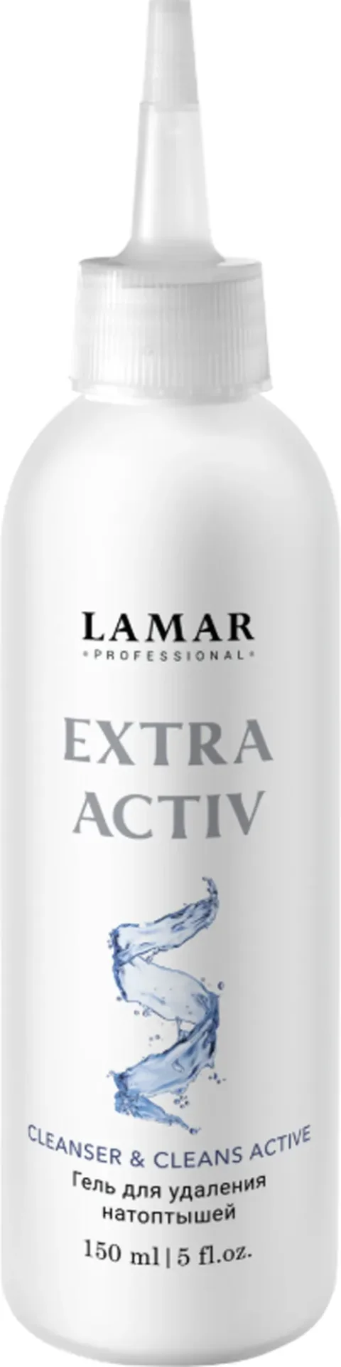 Гель для ног Lamar Professional Extra Activ для удаления натоптышей (150мл)