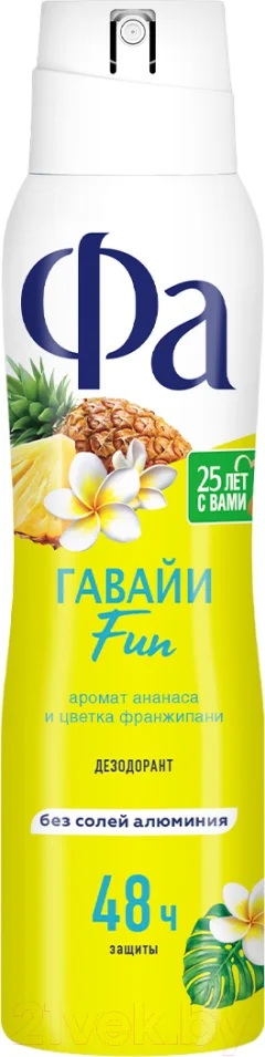 Дезодорант-спрей Фа Ритмы острова Гавайи. Аромат ананаса и цветка франжипани (150мл) — фото 1