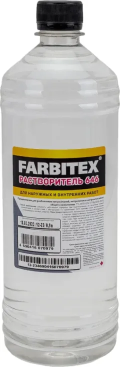 Растворитель Farbitex Сольвент ПЭТ (900мл) — фото 1