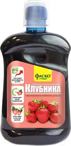 Удобрение Фаско Для Клубники (500мл) — фото 3